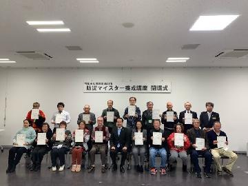 写真:防災マイスター2