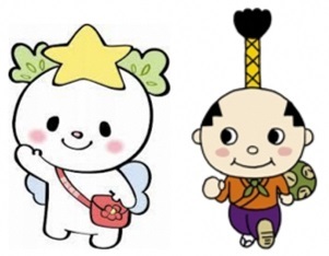 写真:たかたのゆめちゃんとはち丸くん。両市のマスコットキャラクター。