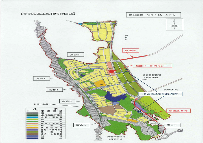 地図:今泉土地利用計画図。今泉地区の土地の概要が書かれている。