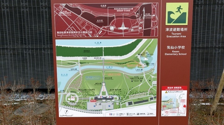 写真:高田松原復興祈念公園の案内看板 公園内の地図が描かれている