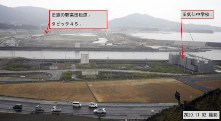 写真:高台から旧道の駅や旧気仙中学校を望む景色