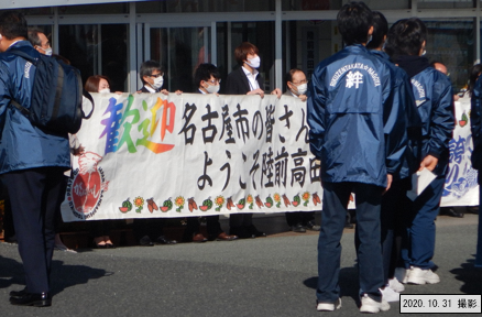 写真:名古屋市と陸前高田市の中学生の交流事業の様子2