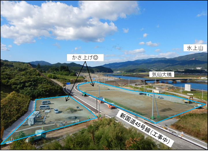 写真:来年度引越し予定の現場のようす