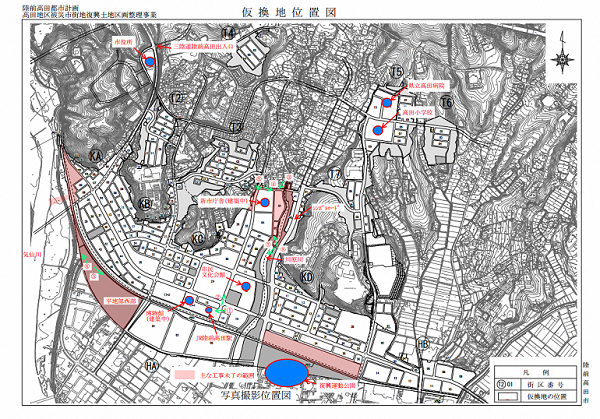 地図:仮換地位置図