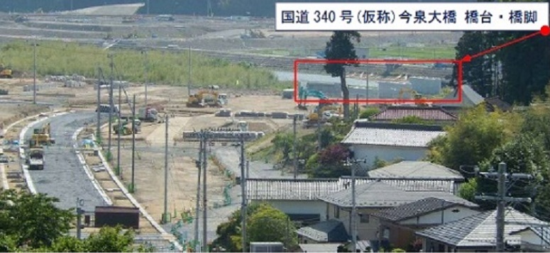 写真:道路築造工事中