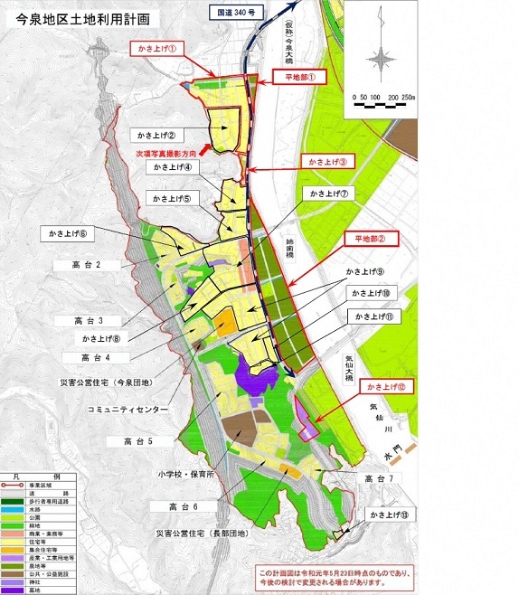 地図:今泉地区土地利用計画図面