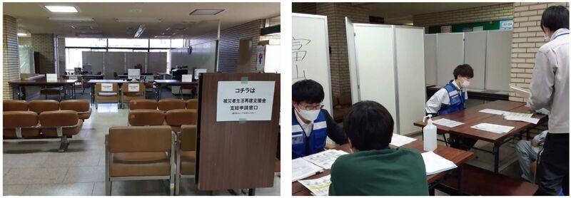 写真:被災者支援窓口