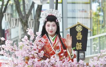 写真:春姫(本丸ネットワーク)さん