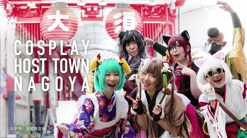 動画サムネイル:コスプレホストタウンPR