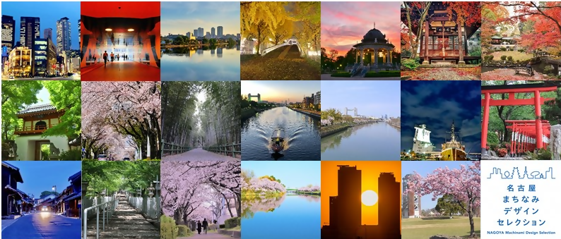 第5回選定物件・風景の写真