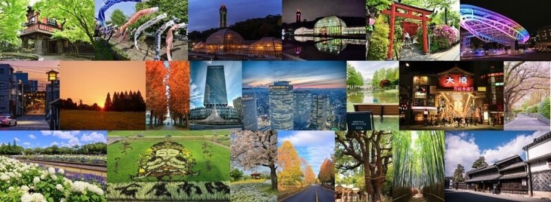 写真:第6回まちなみデザイン20選統合