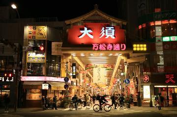 にぎわう大須商店街の写真