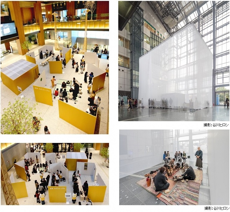 写真:街茶MACHI-CHAの活動の様子