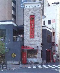 写真:上海湯包小館