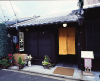 写真:番茶茶屋 不二