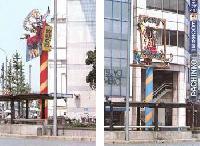 写真:Showtime & Some Like It Hot(今池ブロードウェイ・シンボルモニュメント)