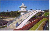 写真:東山公園テニスセンターふれあい橋