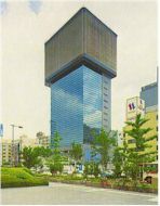 写真:十六銀行名古屋ビル