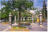 写真:明和高校前街園