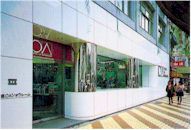 写真:富士通OAショールーム