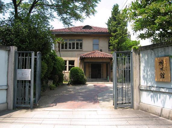 写真:文化のみち橦木館