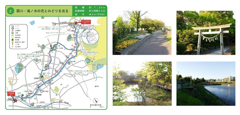 マップとコース内みどころの写真