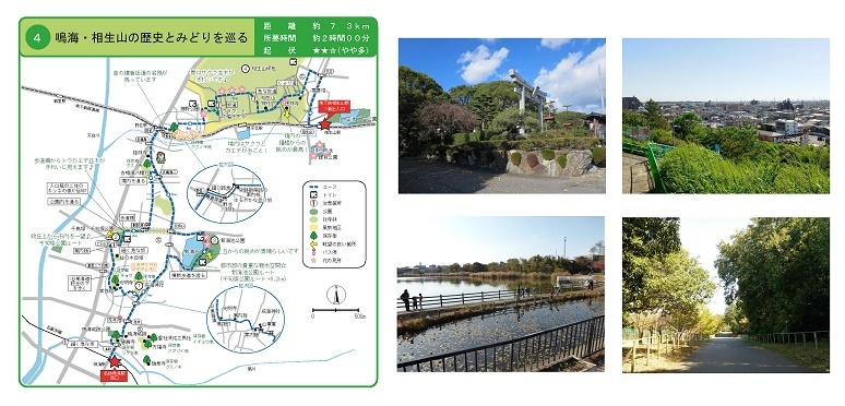 マップとコース内みどころの写真