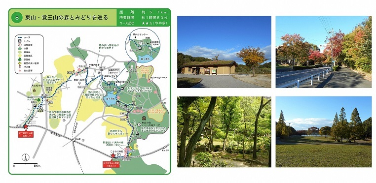 マップとコース内みどころの写真