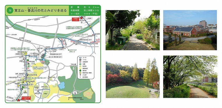 マップとコース内みどころの写真