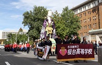 市立桜台高校の皆さんのパレードの写真