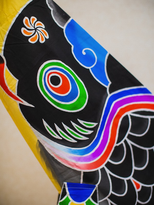 写真：名古屋節句飾鯉のぼり