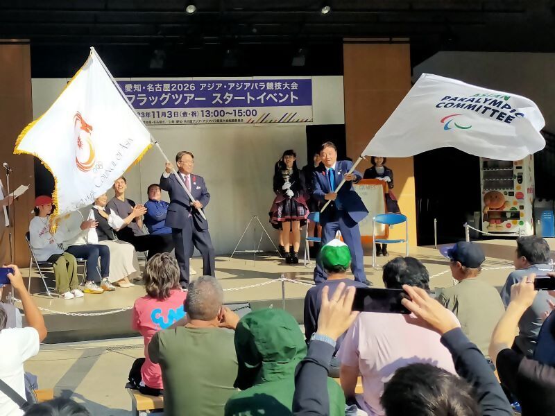 河村市長と大村知事が大会旗を振って披露している写真