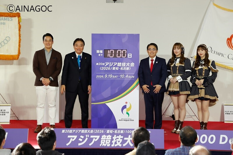 アジア競技大会カウントダウンボード除幕式の写真