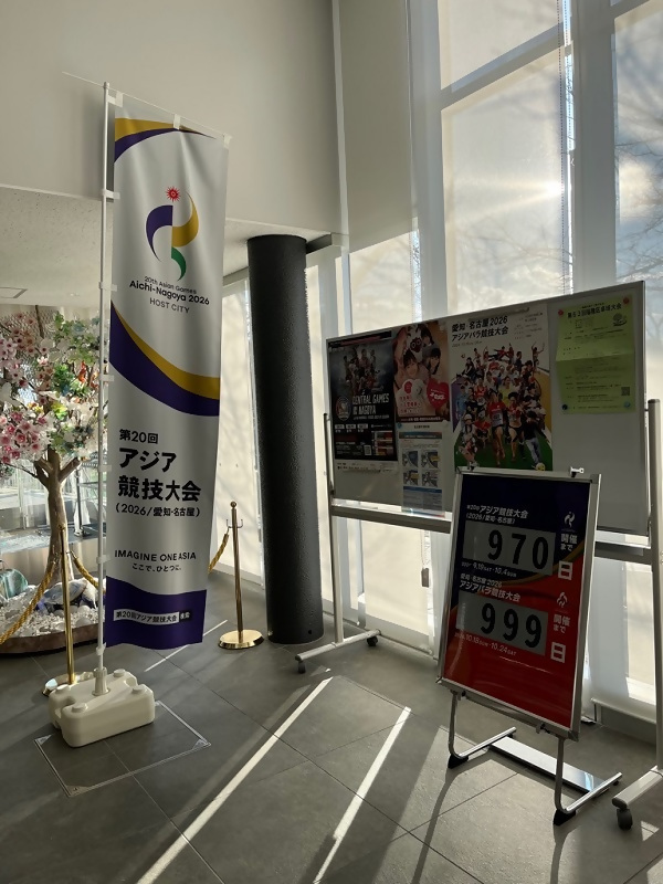 パロマ瑞穂アリーナ1階エントランスに設置されたカウントダウンボードの写真