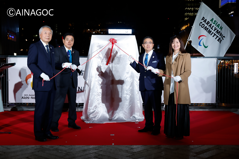 アジアパラ競技大会カウントダウンボード除幕式の写真