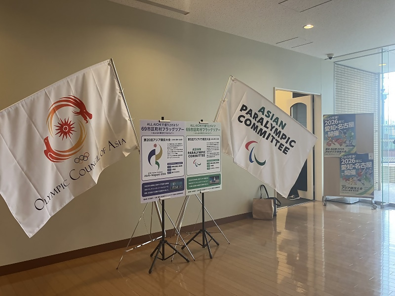 写真:OCA旗・APC旗のレプリカ