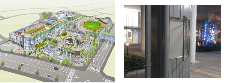 写真:徳重交通広場等の施設鳥瞰図及び広告板