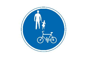 普通自転車及び歩行者専用の標識イラスト