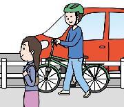 イラスト:歩道上で自転車を押して歩く
