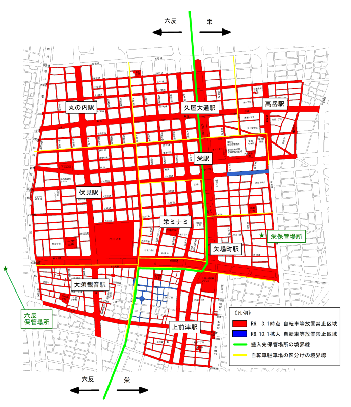 地図：栄地区周辺の放置禁止区域を表示しています