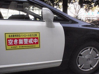 写真:実際にマグネットシートを貼付している車2