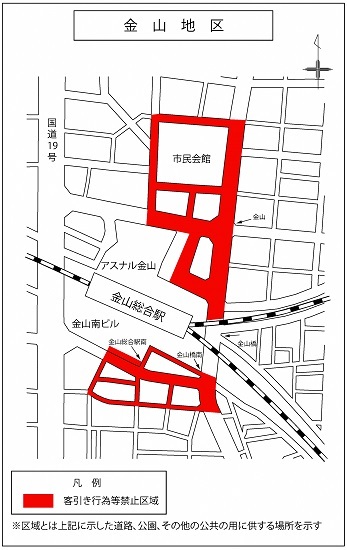 金山地区の禁止区域図