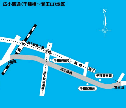 地図:広小路通(千種橋~覚王山)地区
