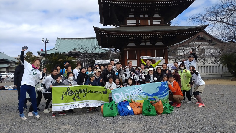 プロギング実施後集合写真