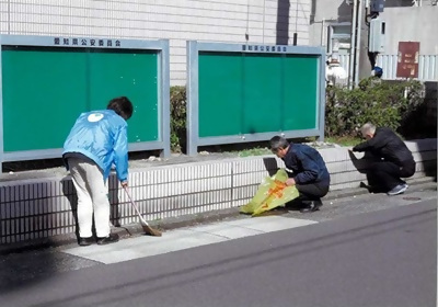 名古屋市防犯協会連合会の活動写真