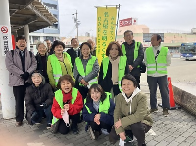 名古屋を明るくする会の活動写真