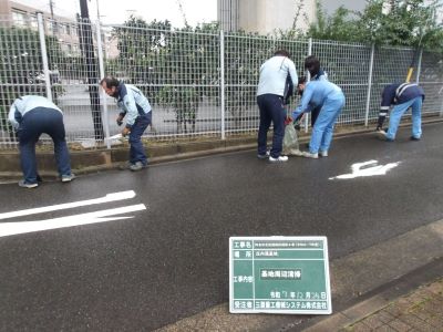 三菱重工機械システム株式会社 名古屋事務所の活動写真