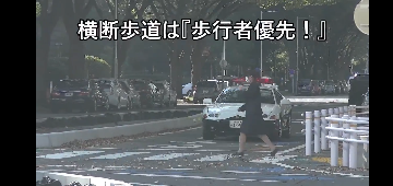 動画サムネイル:環状交差点通行方法の説明その1