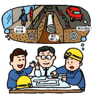 イラスト:打ち合わせ