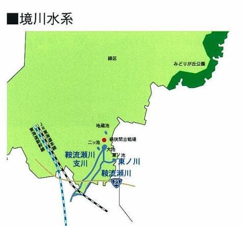 地図:鞍流瀬川、本市緑区南部、境川水系の概略